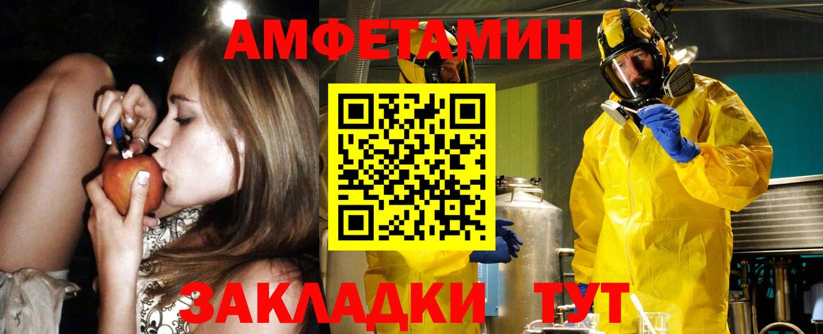 АМФЕТАМИН 98% Сухой Лог