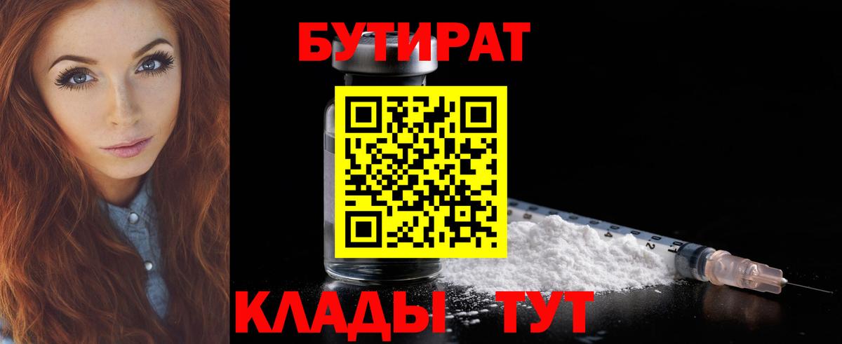 ГАШ  ГАШ  Мефедрон кристаллы  NBOMe  МЕФ  Вход с VPN  Сухой Лог  Бошки Шишки 