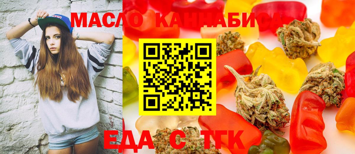 Сухой Лог  Canna-Cookies марихуана  Вход с VPN 