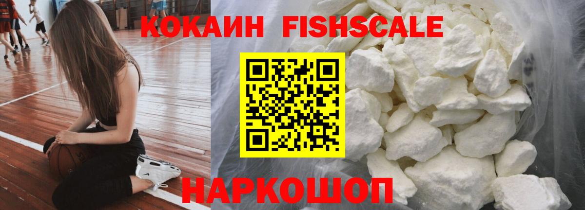 COCAIN Боливия Сухой Лог