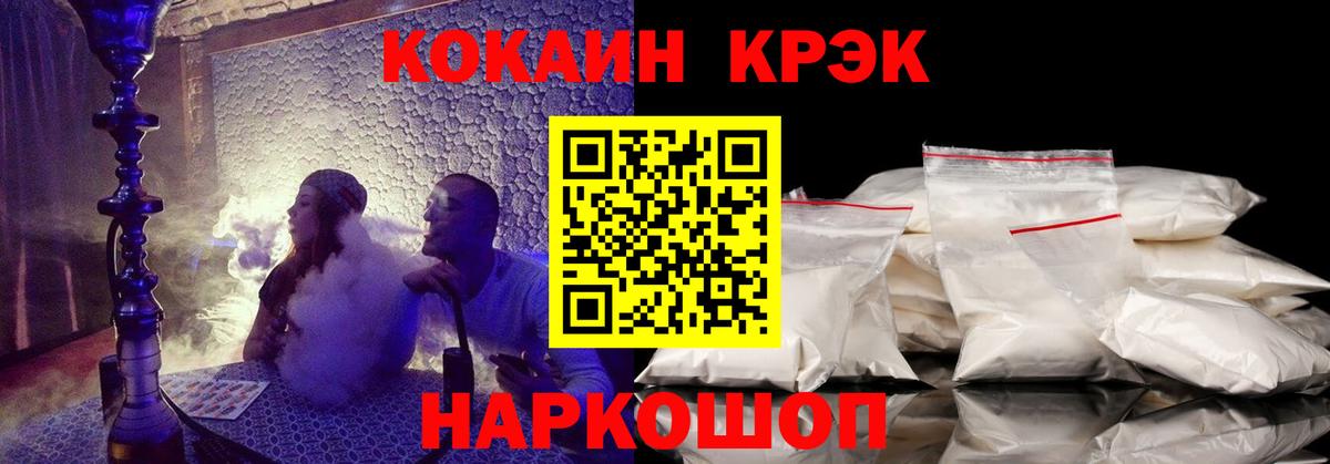 Кокаин 98%  Кокаин  Сухой Лог  КОКАИН Колумбийский  Вход с VPN 