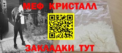 альфа пвп Пугачёв