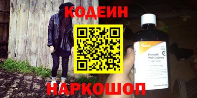 альфа пвп Пугачёв