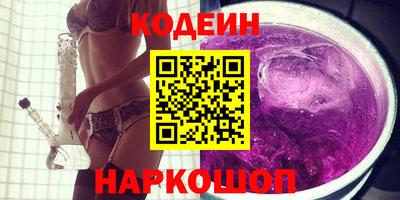 альфа пвп Пугачёв