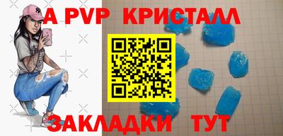 гидра Пушкино