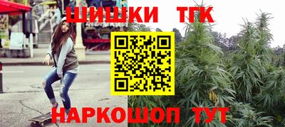 гидра Пушкино
