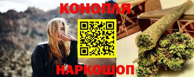 гидра Пушкино