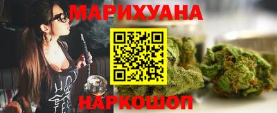 гидра Пушкино