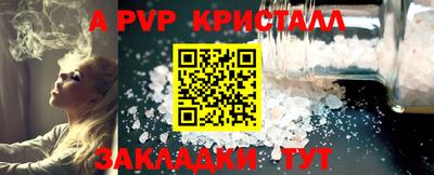 эйфоретик Пенза