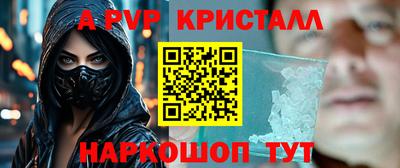 эйфоретик Пыть-Ях