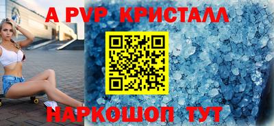 экстази Партизанск