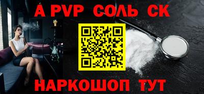 эйфоретик Пыть-Ях