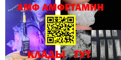 гидра Пушкино
