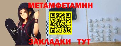 гидра Пушкино