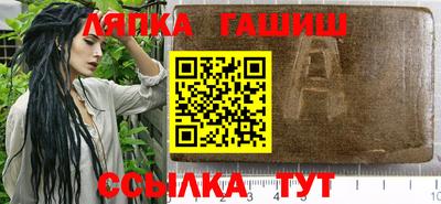 гидра Пушкино