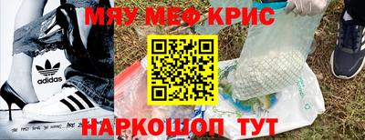 альфа пвп Пугачёв