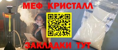 альфа пвп Пугачёв