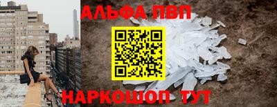 гидра Пушкино
