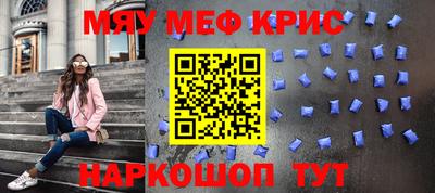 эйфоретик Пенза