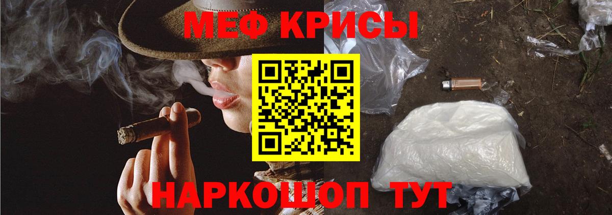 Амфетамин Сухой Лог