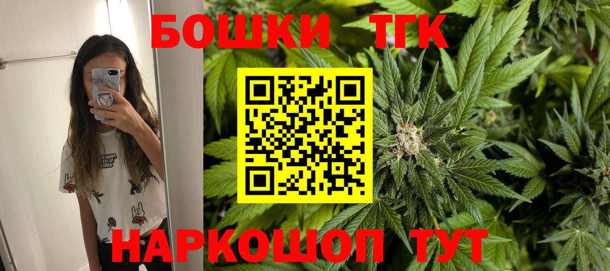 Конопля Bruce Banner Сухой Лог