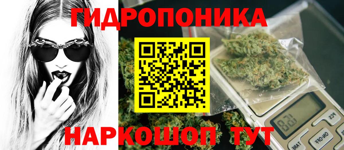 Марихуана индика  МАРИХУАНА Bruce Banner  Конопля сатива  Сухой Лог  Вход с VPN  Бошки Шишки Bruce Banner 